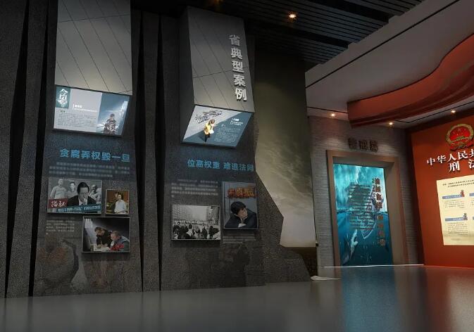 主題展館設(shè)計常用的設(shè)計方式